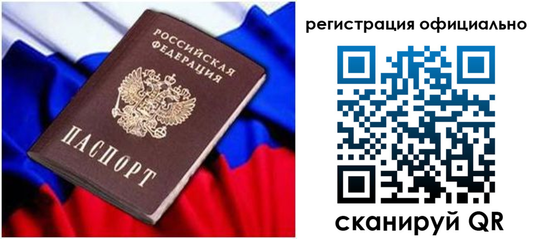 найти адрес прописки в Октябрьске