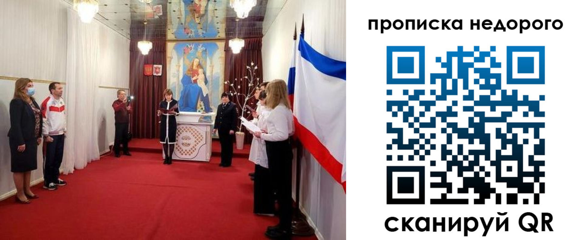 регистрация для дет. сада в Октябрьске
